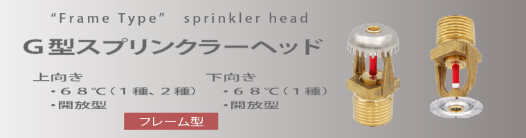 AIESU Sprinkler Corporation